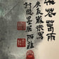 An Exquisite Chinese Ink Painting Hanging Scroll By Song Yugui