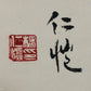 An Exquisite Chinese Ink Painting Hanging Scroll By Song Yugui