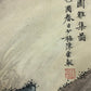 An Exquisite Chinese Ink Painting Hanging Scroll By Chen Yunzhang