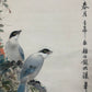 A Precious Chinese Ink Painting Hanging Scroll By Yan Bolong