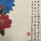 An Exquisite Chinese Ink Painting Hanging Scroll By Yu Feian