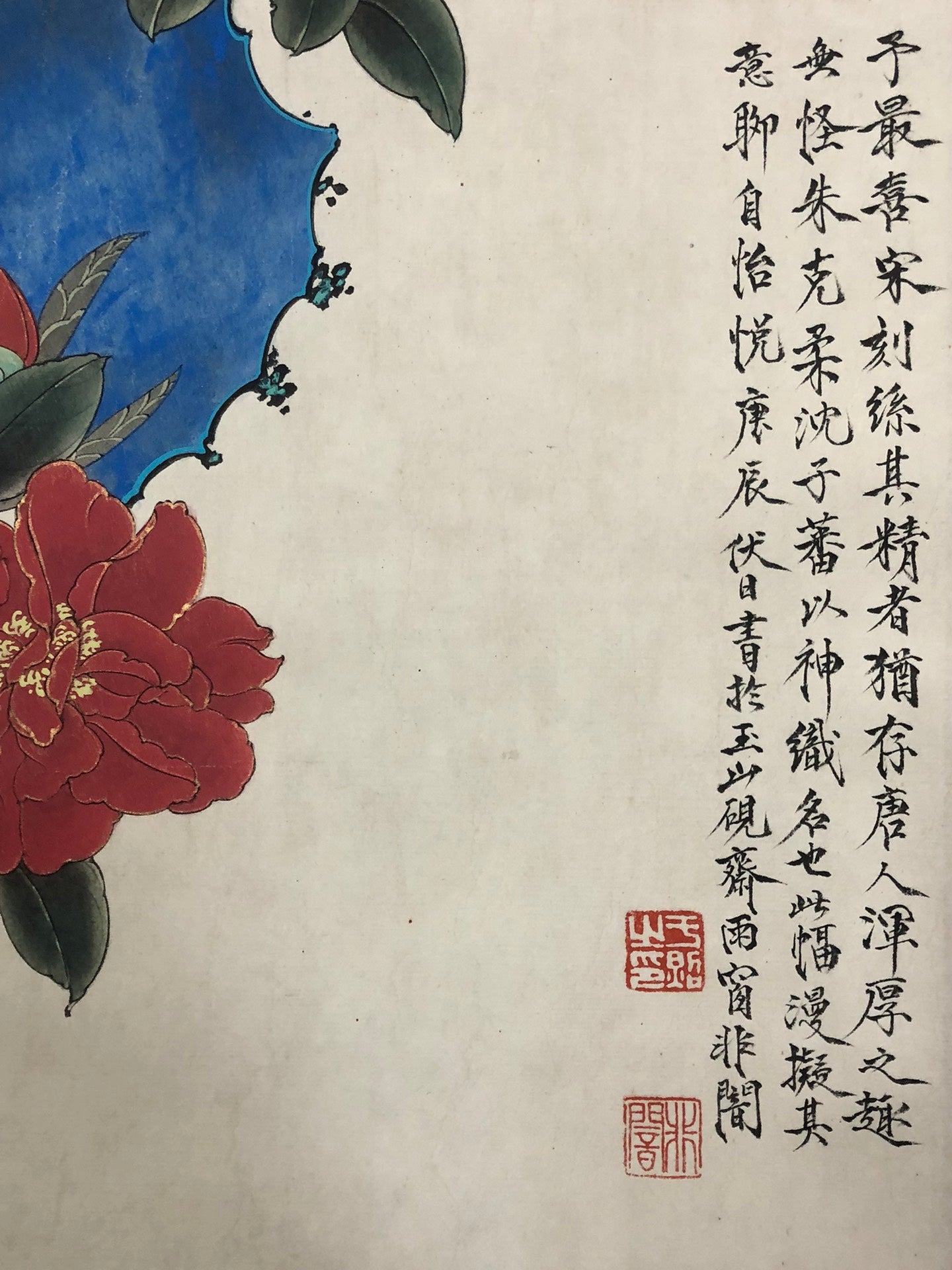 An Exquisite Chinese Ink Painting Hanging Scroll By Yu Feian