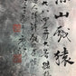 An Exquisite Chinese Ink Painting Hanging Scroll By Li Xiongcai