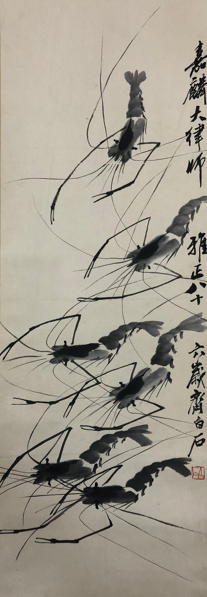 An Exquisite Chinese Ink Painting Hanging Scroll By Qi Baishi