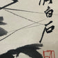 An Exquisite Chinese Ink Painting Hanging Scroll By Qi Baishi