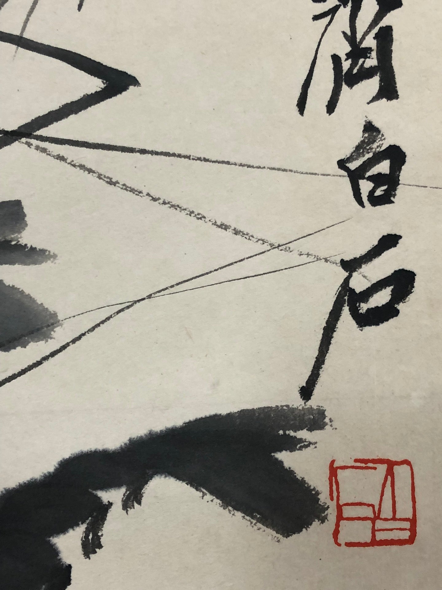 An Exquisite Chinese Ink Painting Hanging Scroll By Qi Baishi