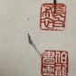 A Precious Chinese Ink Painting Hanging Scroll By Yan Bolong