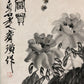 An Exquisite Chinese Ink Painting Hanging Scroll By Qi Baishi