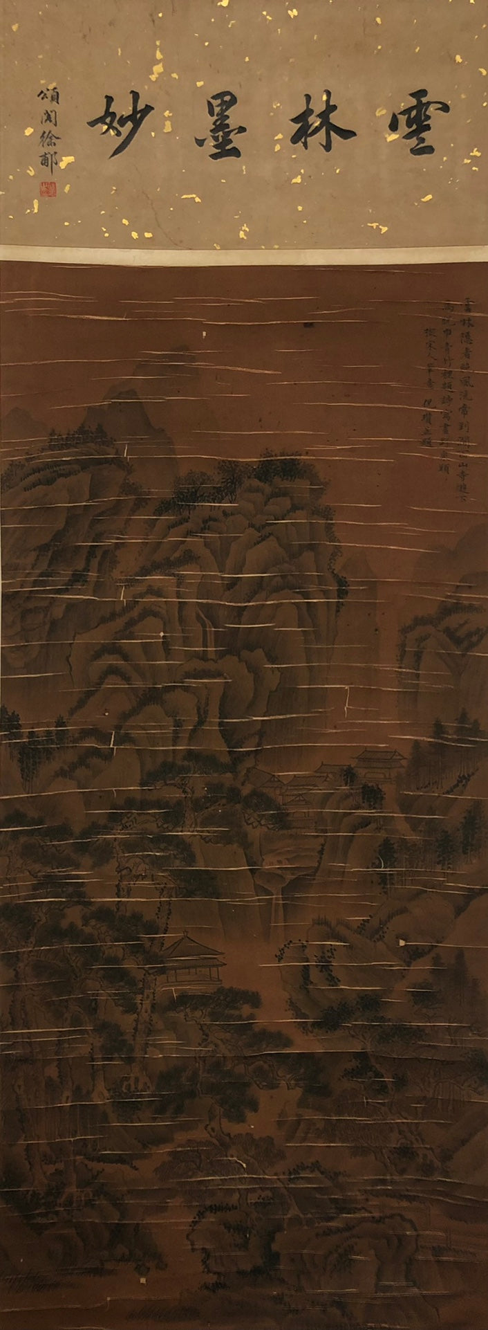 A Precious Chinese Ink Painting Hanging Scroll By Ni Zan