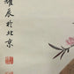 An Exquisite Chinese Ink Painting Hanging Scroll By Liu Kuiling