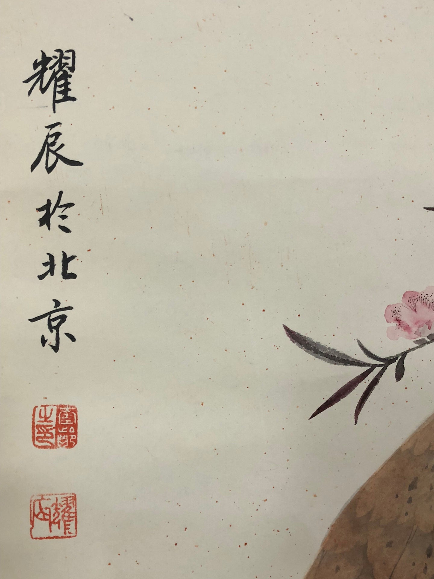 An Exquisite Chinese Ink Painting Hanging Scroll By Liu Kuiling