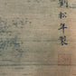 An Exquisite Chinese Ink Painting Hanging Scroll By Liu Songnian