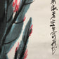 An Exquisite Chinese Ink Painting Hanging Scroll By Xiao Shufang