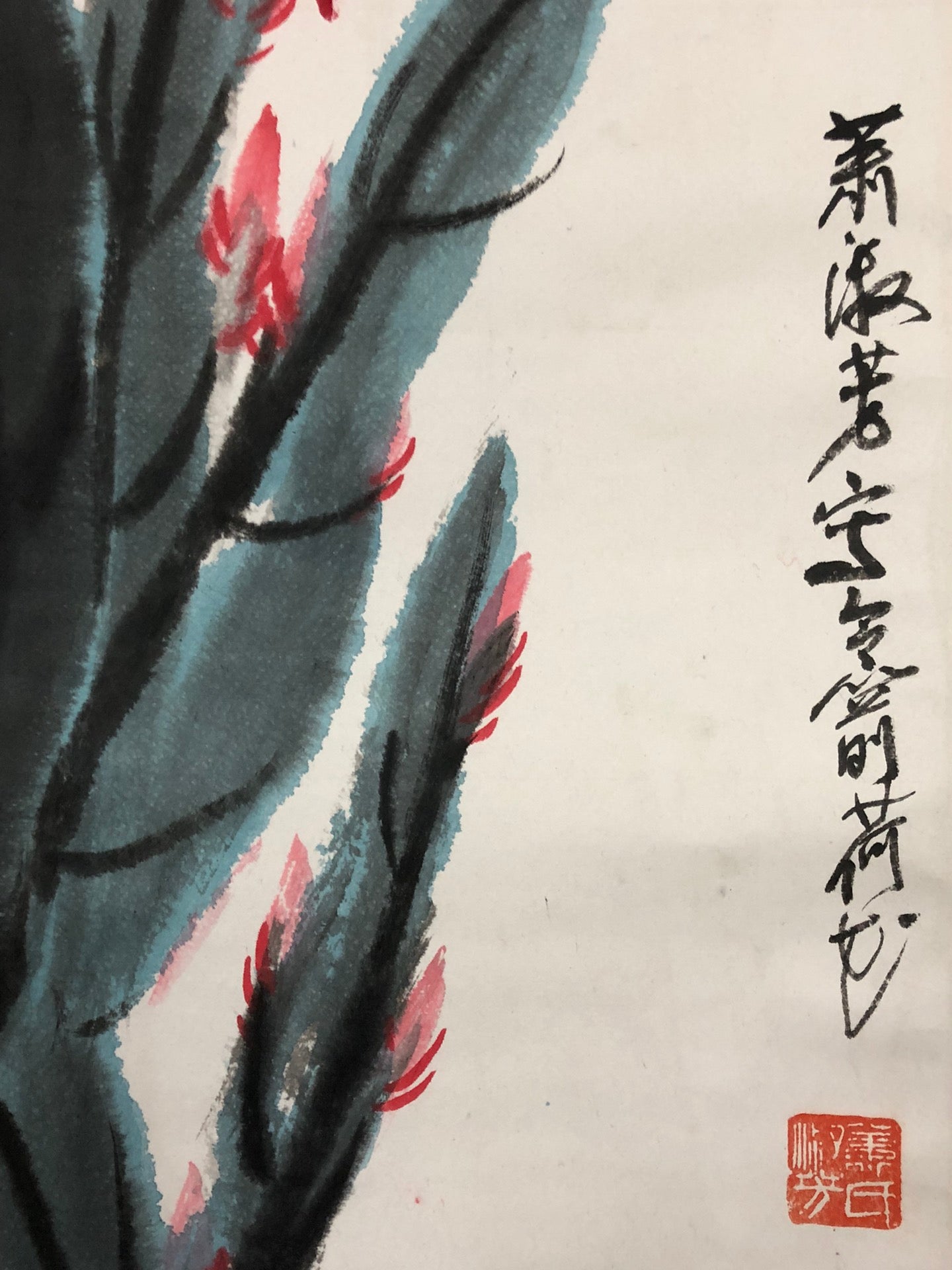 An Exquisite Chinese Ink Painting Hanging Scroll By Xiao Shufang