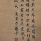 An Exquisite Chinese Ink Painting Hanging Scroll By Yang Jin