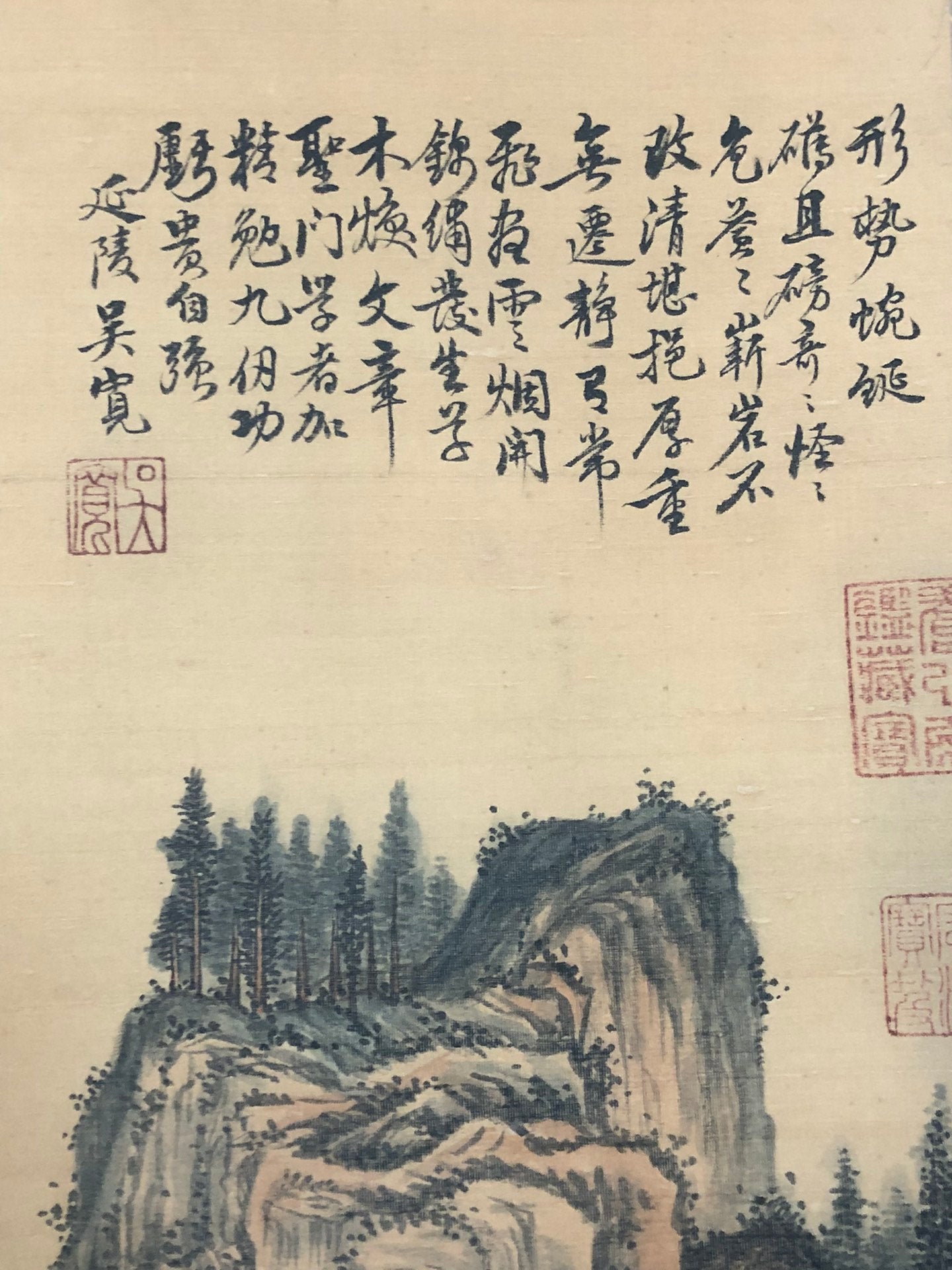 An Exquisite Chinese Ink Painting Hanging Scroll By Wu Kuan