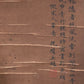 A Precious Chinese Ink Painting Hanging Scroll By Ni Zan