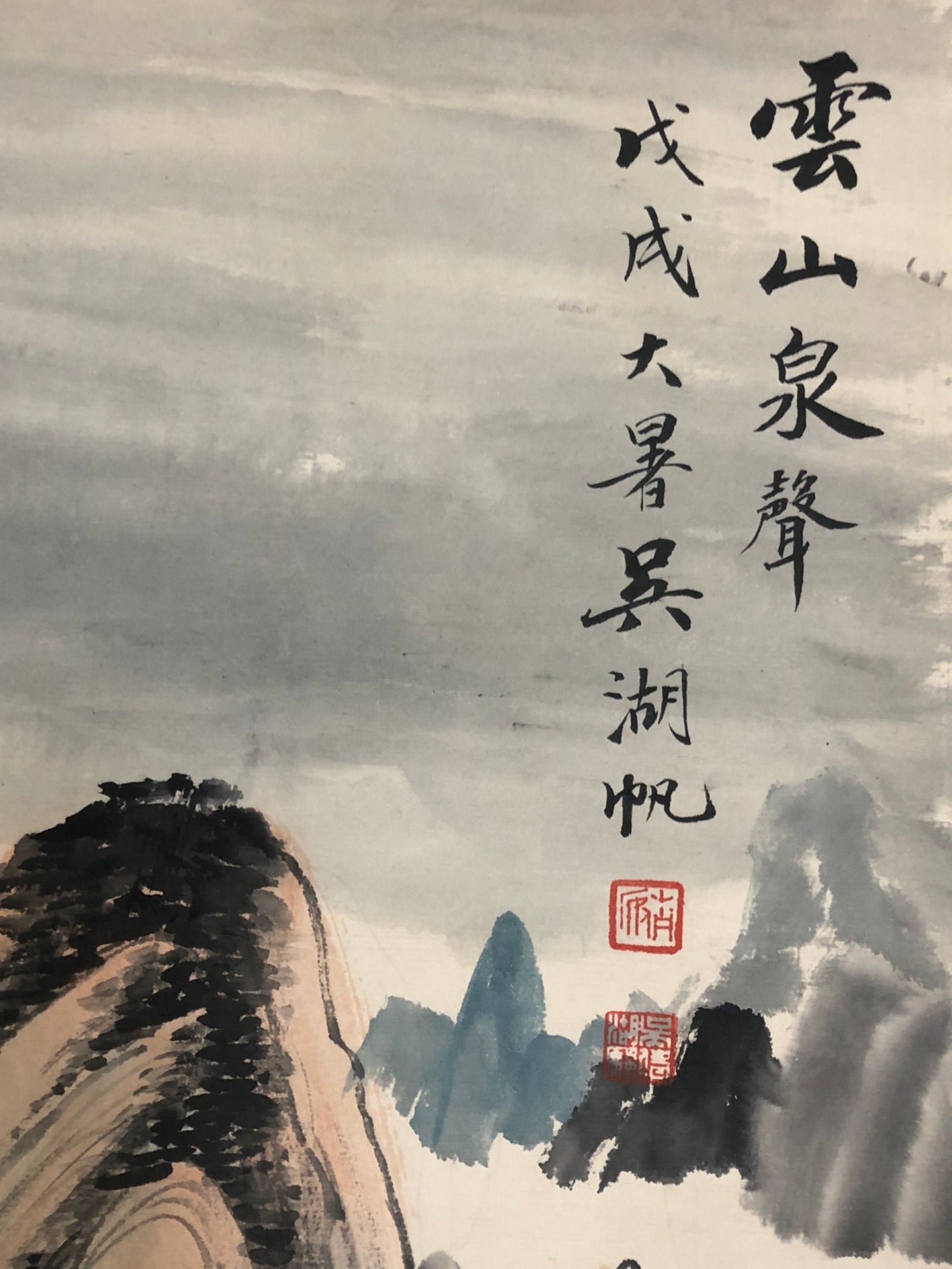 A Precious Chinese Ink Painting Hanging Scroll By Wu Hufan