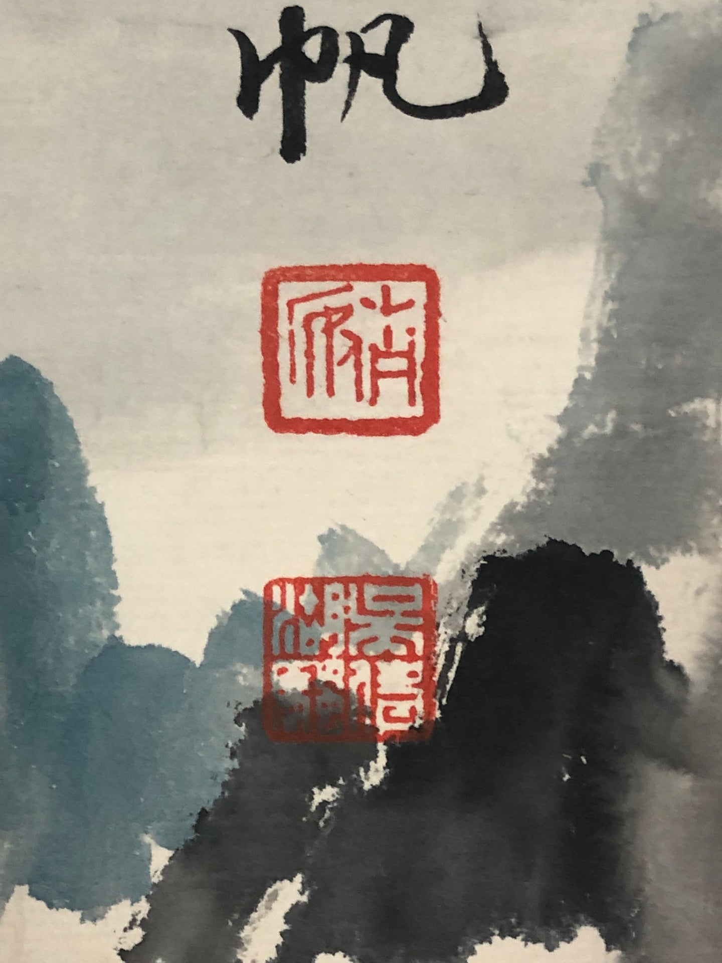 A Precious Chinese Ink Painting Hanging Scroll By Wu Hufan