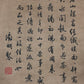 A Gorgeous Chinese Ink Painting Hanging Scroll By Wen Zhengming