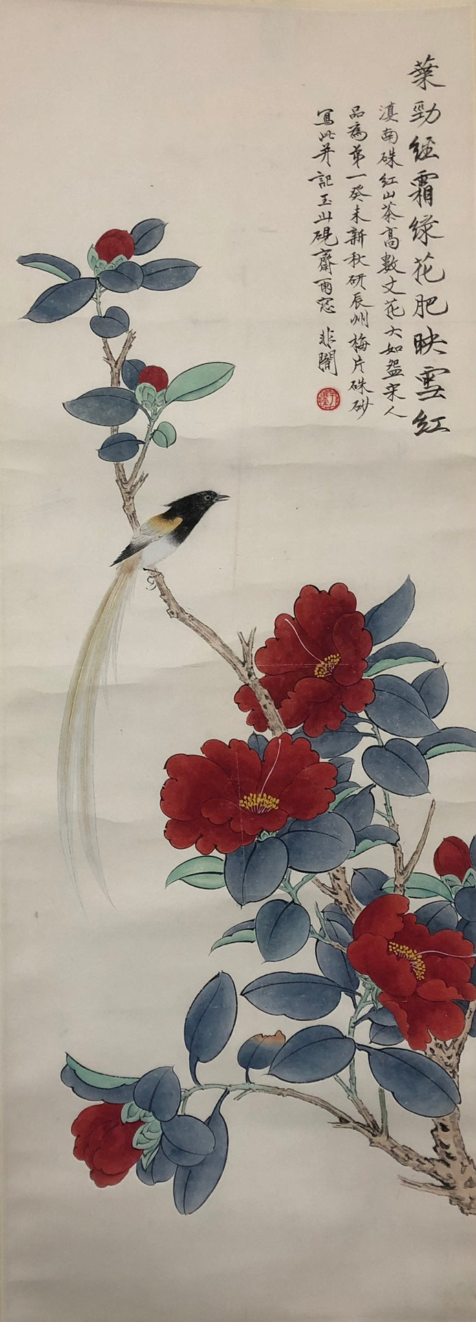 A Gorgeous Chinese Ink Painting Hanging Scroll By Yu Feian