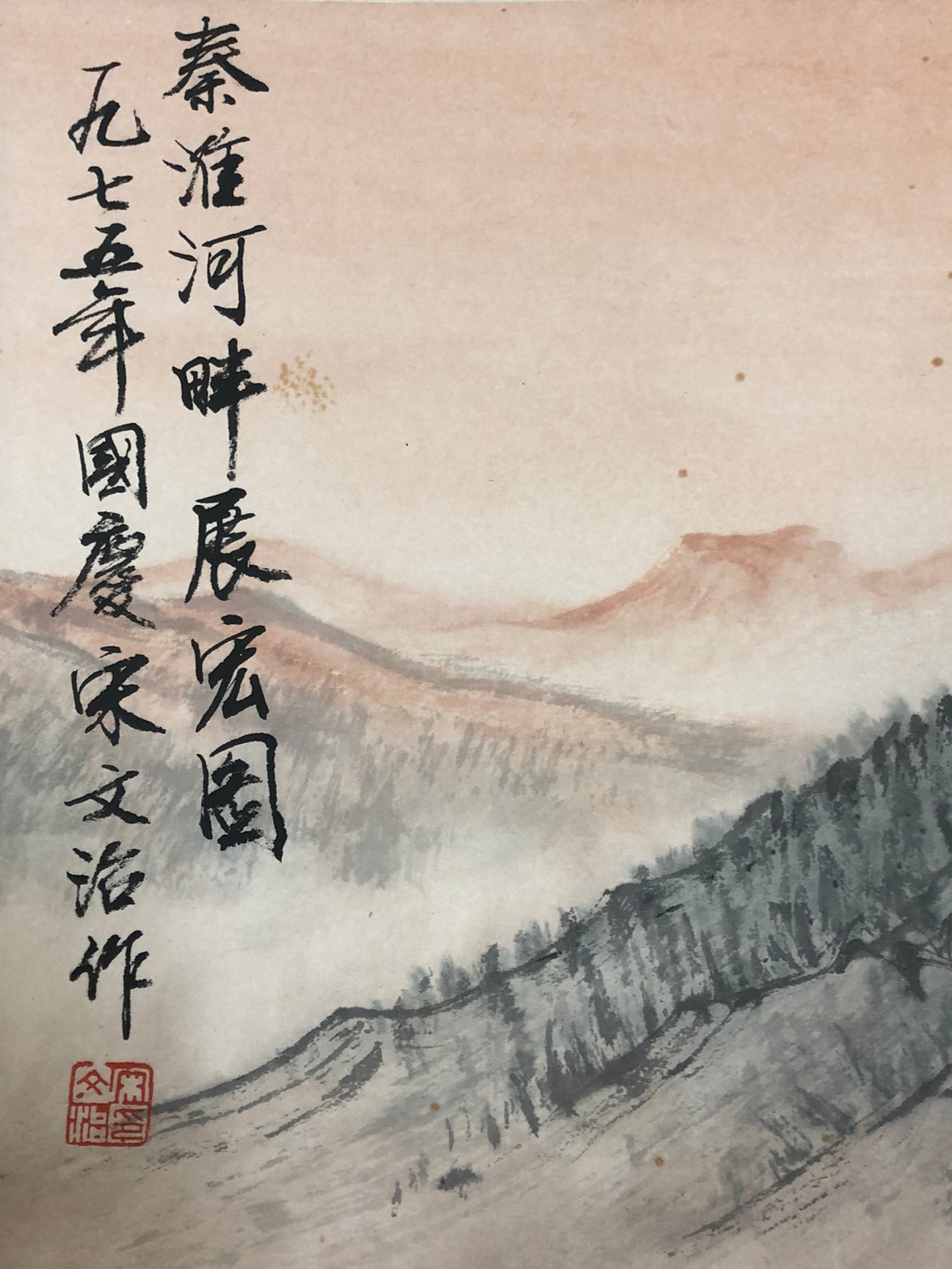 A Precious Chinese Ink Painting Hanging Scroll By Song Wenzhi