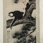 A Gorgeous Chinese Ink Painting Hanging Scroll By Zhu Cheng