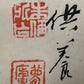 A Gorgeous Chinese Ink Painting Hanging Scroll By Zhu Cheng