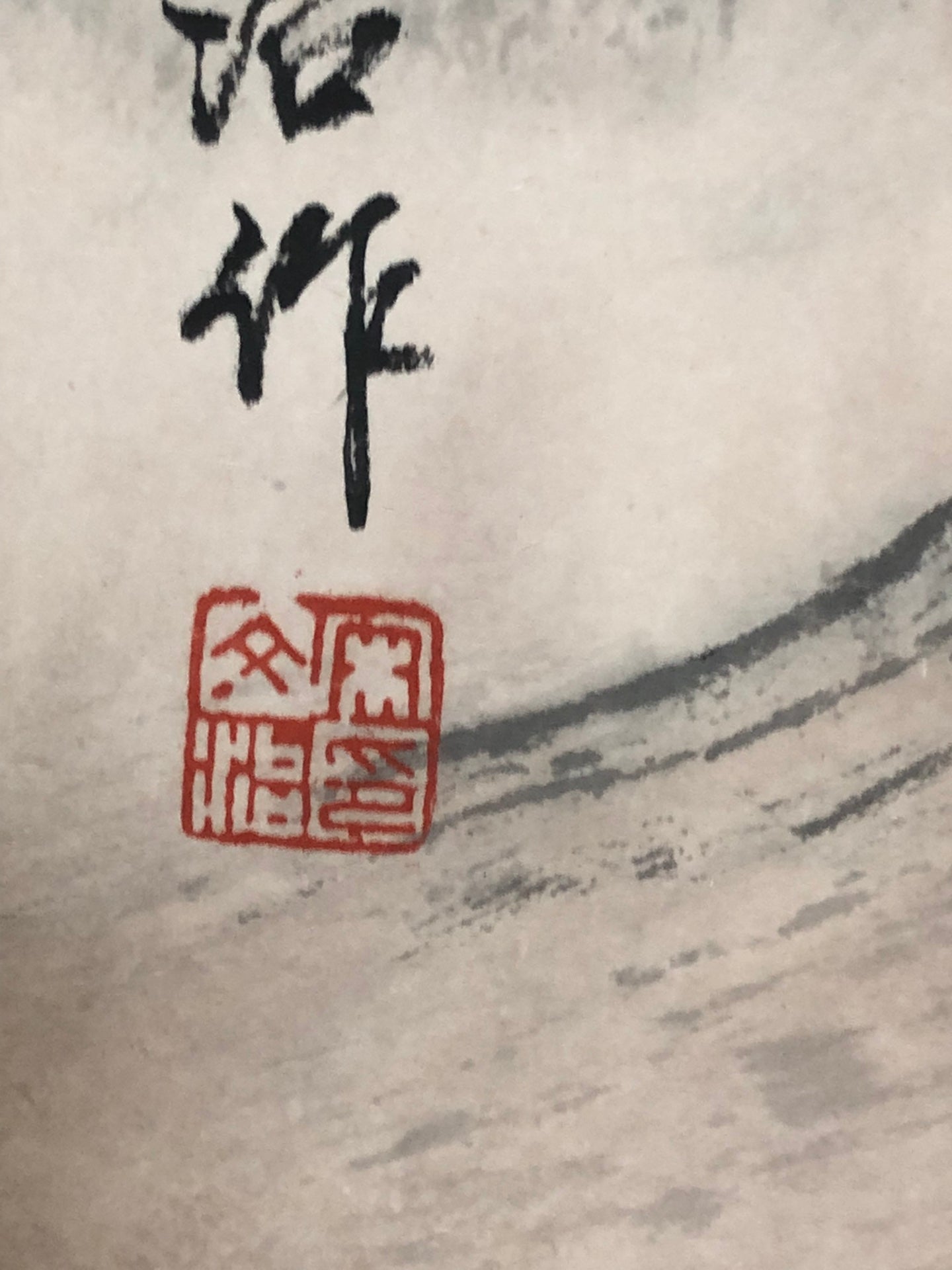 A Precious Chinese Ink Painting Hanging Scroll By Song Wenzhi