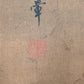 A Gorgeous Chinese Ink Painting Hanging Scroll By Wang Hui