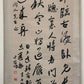 A Precious Chinese Ink Calligraphy Piece By Yu Youren