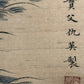 A Gorgeous Chinese Ink Painting Hanging Scroll By Qiu Ying