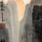 A Gorgeous Chinese Ink Painting Hanging Scroll By Li Keran