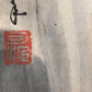 A Gorgeous Chinese Ink Painting Hanging Scroll By Li Keran