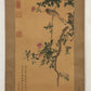 A Gorgeous Chinese Ink Painting Hanging Scroll By Jiang Tingxi