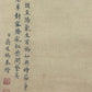 A Gorgeous Chinese Ink Painting Hanging Scroll By Jiang Tingxi