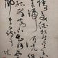 A Precious Chinese Ink Calligraphy Piece By Shen Peng