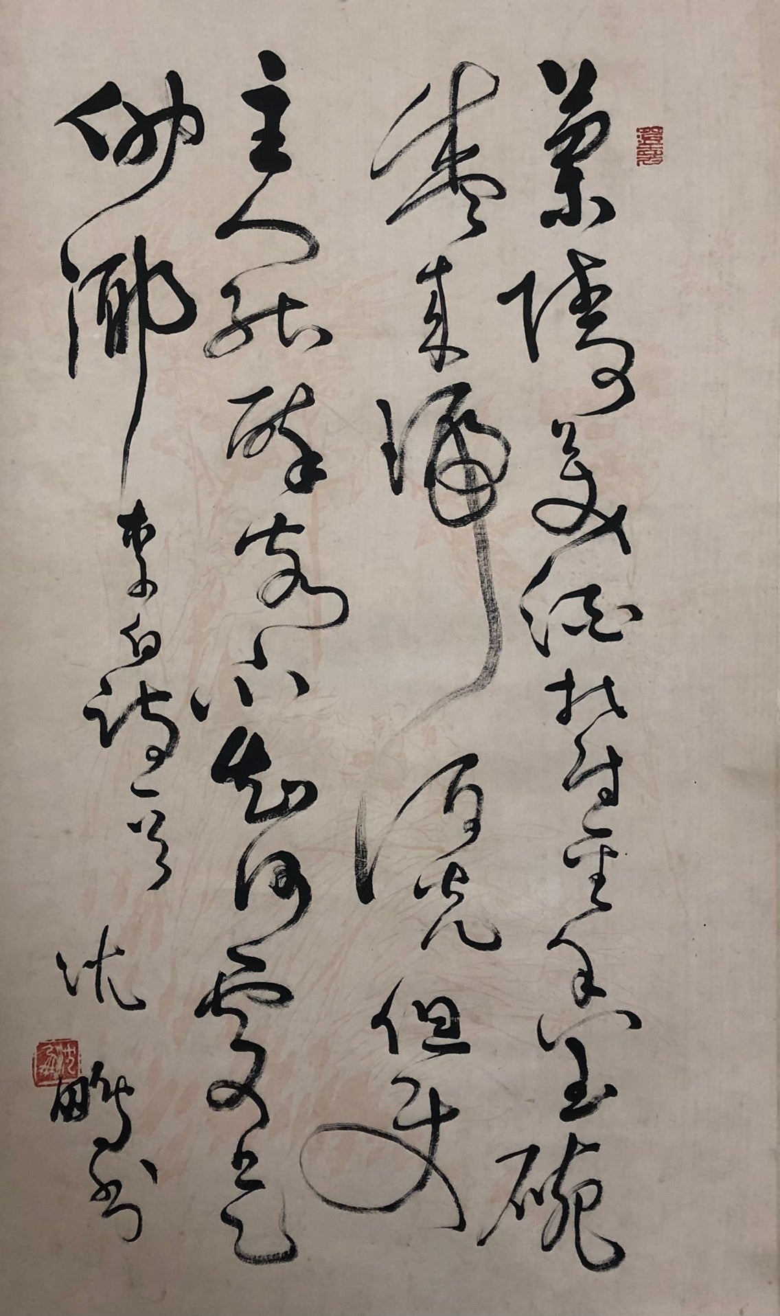 A Precious Chinese Ink Calligraphy Piece By Shen Peng