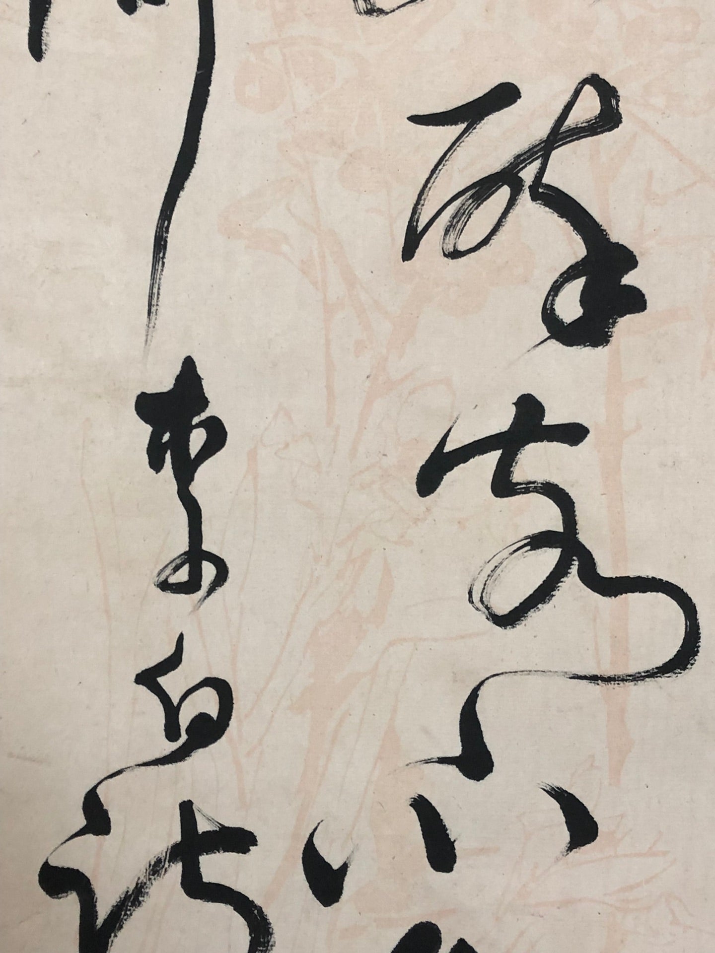 A Precious Chinese Ink Calligraphy Piece By Shen Peng