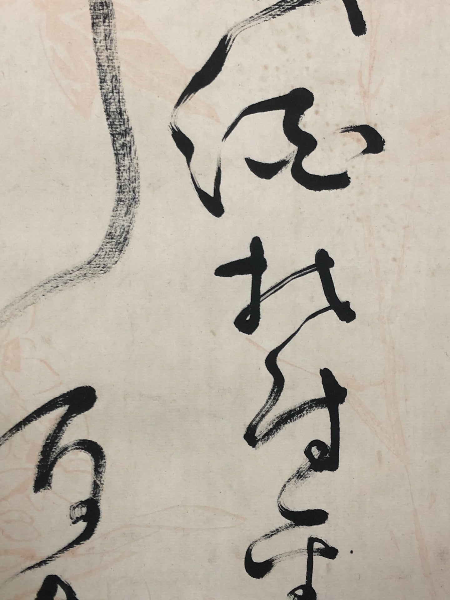 A Precious Chinese Ink Calligraphy Piece By Shen Peng