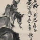 A Precious Chinese Ink Painting Hanging Scroll By Huang Zhou