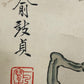 A Precious Chinese Ink Painting Hanging Scroll By Yu Zhizhen