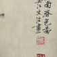 A Precious Chinese Ink Painting Hanging Scroll By Song Wenzhi