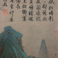 A Precious Chinese Ink Painting Hanging Scroll By Qiu Ying