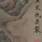 A Precious Chinese Ink Painting Hanging Scroll By Qiu Ying