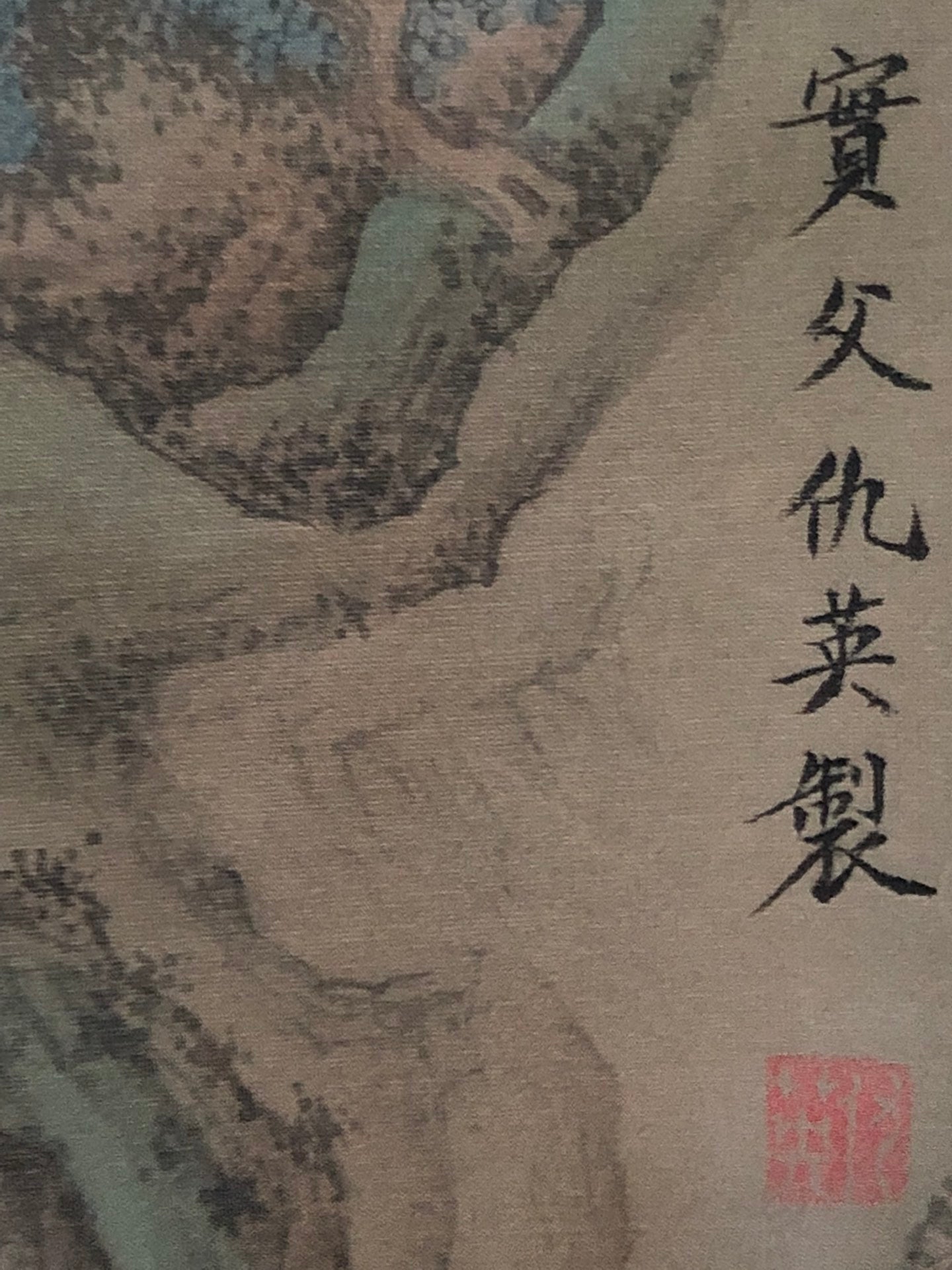 A Precious Chinese Ink Painting Hanging Scroll By Qiu Ying