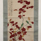 A Precious Chinese Ink Painting Hanging Scroll By Yu Feian