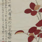 A Precious Chinese Ink Painting Hanging Scroll By Yu Feian