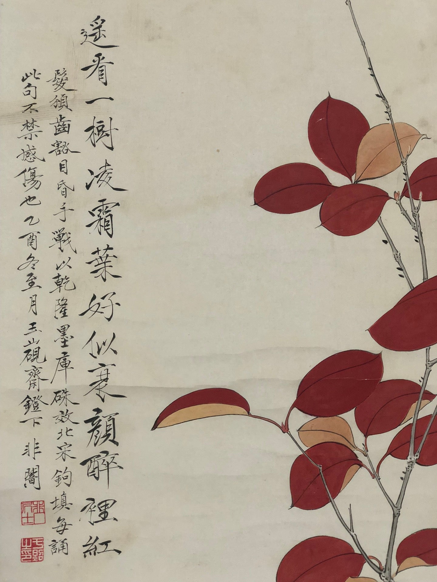 A Precious Chinese Ink Painting Hanging Scroll By Yu Feian