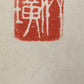 A Precious Chinese Ink Painting Hanging Scroll By Qi Baishi